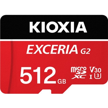 KMU-B512GR microSDカード EXCERIA(G2)・旧東芝メモリ キオクシア(KIOXIA) 512GB - 【通販モノタロウ】