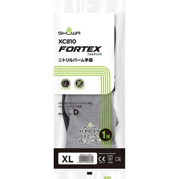 XC810 フォルテックスニトリルパーム手袋 1双 ショーワグローブ 【通販 
