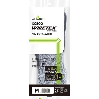 ワイヤーテックスウレタンパーム手袋 ショーワグローブ