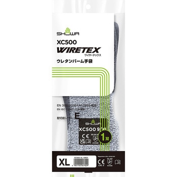 ワイヤーテックスウレタンパーム手袋 ショーワグローブ