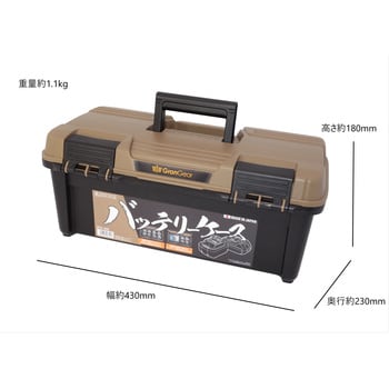 BTC-430 バッテリーケース RING STAR x GranGear(グランギア BTC-430 バッテリーケース RING STAR x GranGear(グランギア
