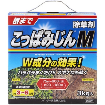 こっぱみじんM レインボー薬品