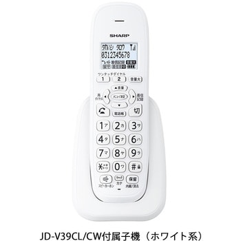 JD-V39CL デカ文字&光で着信に気付きやすい電話機 シャープ ホワイト系色 - 【通販モノタロウ】