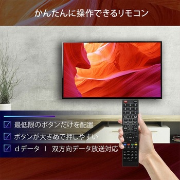 AS-433W Wチューナー搭載43型フルハイビジョン液晶テレビ 1台 