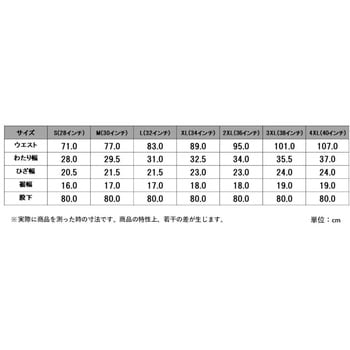 RD-902/BLACK/S RADARMライディングキャンプパンツ RADARM