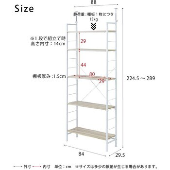 NK-6011 つっぱりラック アクシス 1セット(1台) 永井興産 【通販サイト