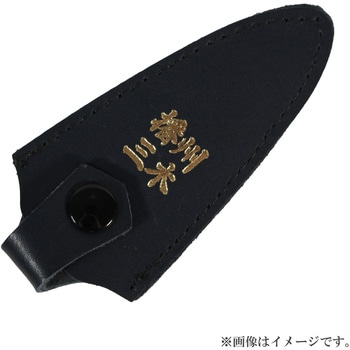 園芸鋏 刃先革サック ビッグマン
