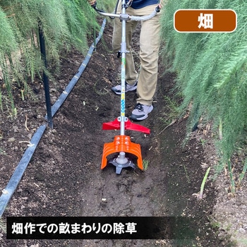 刈込機アタッチメント アイガモン2 平城商事