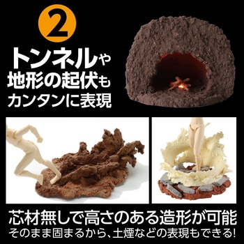 ジオラマ粘土 ジオベース グレイ 100g アーテック(学校教材・教育玩具)