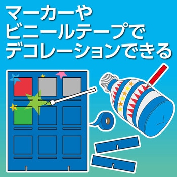 ボルトボルズのペットボトル空気砲ストラックアウト アーテック(学校教材・教育玩具)