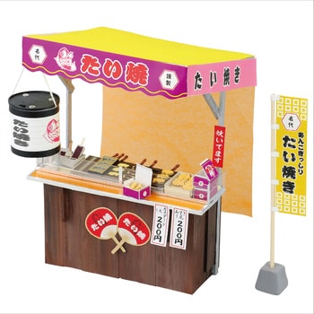 58189 手作りミニチュア屋台キット たい焼き アーテック(学校