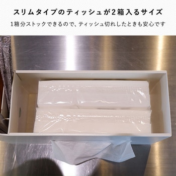 ティッシュケース ポケット&トレイ付き COLLEND(コレンド)