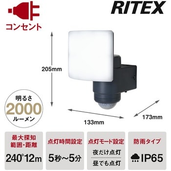 LED-AC1017TA 18Wワイド 追尾式LEDセンサーライト 1個 ムサシ 【通販