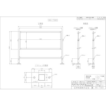 工業用点検ミラー 信栄物産