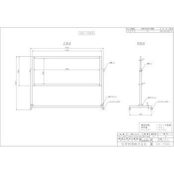 工業用点検ミラー 信栄物産