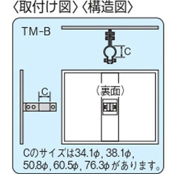 工業用アルミ平面ミラー 信栄物産