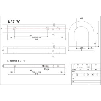 ターミナルラバー D型 中空タイプ 信栄物産