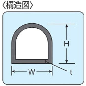 ターミナルラバー D型 中空タイプ 信栄物産