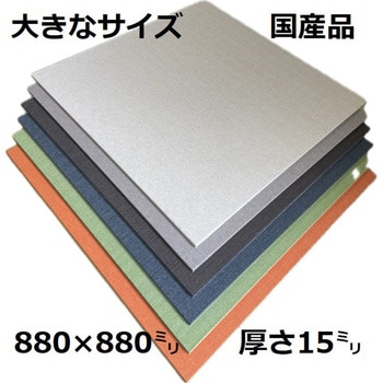 置き畳 フェリスフロア ヤマト産業