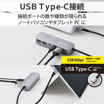 DST-C18SV TypeC ドッキングステーション ハブ 5-in-1 PD 90W出力 【Windows 11 10 macOS iPadOS  対応】 エレコム シルバー色 【通販モノタロウ】