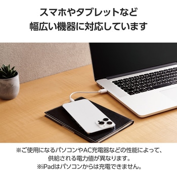 iPhone ライトニングケーブル 【Lightningコネクター搭載 iPhone iPad iPod AirPods 対応】 - エレコム