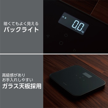 体重計 ヘルスメーター 乗るだけ 自動認識機能付 100g単位 コンパクト ECLEAR Plus エレコム