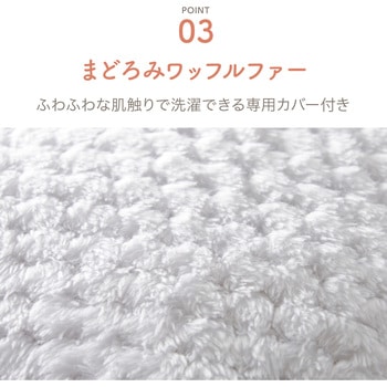 SHIZUKU e湯たんぽ - アピックス
