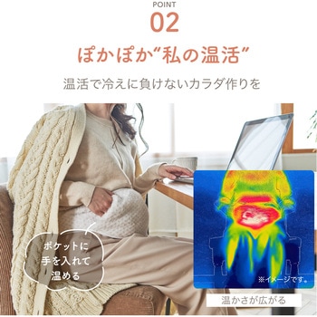 SHIZUKU e湯たんぽベルト - アピックス