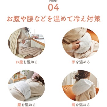 SHIZUKU e湯たんぽベルト アピックス