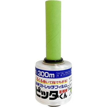 ピッタくんミニ(ハンディタイプ用) 司化成