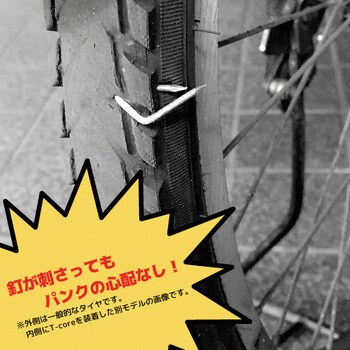 防災サイクル 27型 ノンパンク シティサイクル 【完成組立品】 東部 シティーサイクル 【通販モノタロウ】