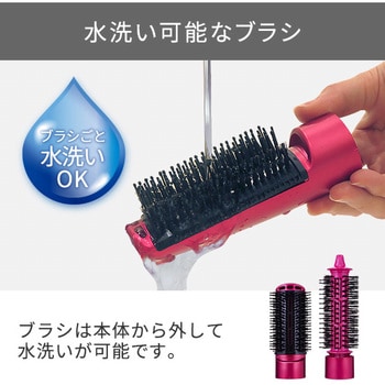 くるくるドライヤー カールドライヤー マイナスイオン 豚毛ブローブラシ 豚毛ロールブラシ 2段階切替 (DRY-SET) 静電気低減 ブラシ水洗いOK 抗菌 テスコム