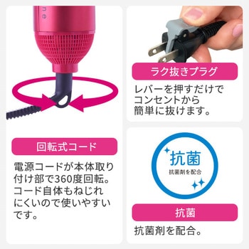 くるくるドライヤー カールドライヤー マイナスイオン 豚毛ブローブラシ 豚毛ロールブラシ 2段階切替 (DRY-SET) 静電気低減 ブラシ水洗いOK 抗菌 テスコム