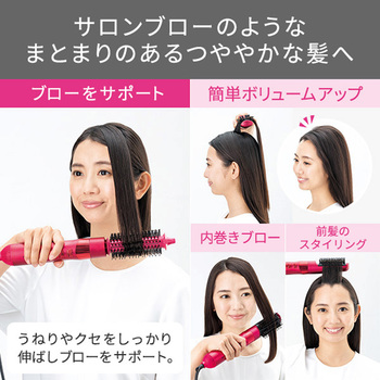 くるくるドライヤー カールドライヤー マイナスイオン 豚毛ブローブラシ 豚毛ロールブラシ 2段階切替 (DRY-SET) 静電気低減 ブラシ水洗いOK 抗菌 テスコム