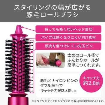 くるくるドライヤー カールドライヤー マイナスイオン 豚毛ブローブラシ 豚毛ロールブラシ 2段階切替 (DRY-SET) 静電気低減 ブラシ水洗いOK 抗菌 テスコム
