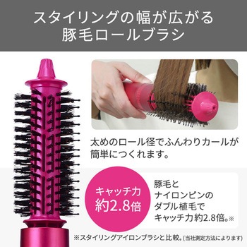 くるくるドライヤー カールドライヤー マイナスイオン 豚毛ブローブラシ 豚毛ロールブラシ 2段階切替 (DRY-SET) 静電気低減 ブラシ水洗いOK 抗菌 テスコム