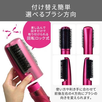 くるくるドライヤー カールドライヤー マイナスイオン 豚毛ブローブラシ 豚毛ロールブラシ 2段階切替 (DRY-SET) 静電気低減 ブラシ水洗いOK 抗菌 テスコム