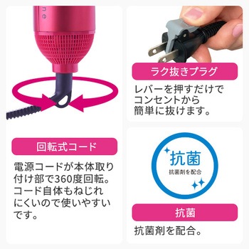 くるくるドライヤー カールドライヤー マイナスイオン 豚毛ブローブラシ 豚毛ロールブラシ 2段階切替 (DRY-SET) 静電気低減 ブラシ水洗いOK 抗菌 テスコム