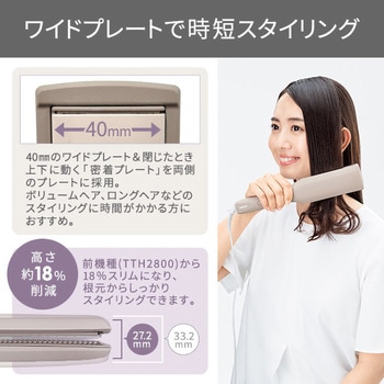 プロテクトイオン ワイドプレートストレートアイロン テスコム