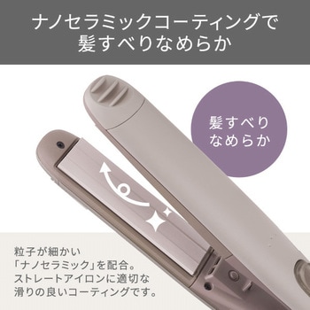 プロテクトイオン スチームストレートアイロン テスコム