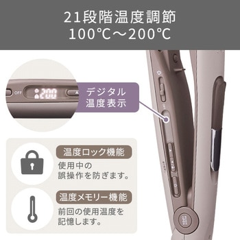 プロテクトイオン スチームストレートアイロン テスコム