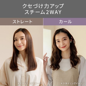 ヘアアイロン 2WAY ( ストレート & カール ) プロテクトイオン スチーム 26mm 80~200℃(25段階調節) 立ち上がり約25秒 海外対応 elims est テスコム