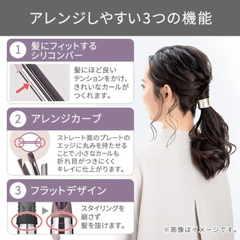 ヘアアイロン 2WAY ( ストレート & カール ) プロテクトイオン スチーム 26mm 80~200℃(25段階調節) 立ち上がり約25秒 海外対応 elims est テスコム