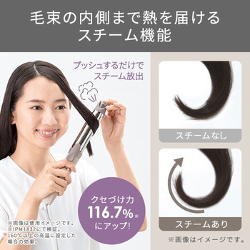 ヘアアイロン 2WAY ( ストレート & カール ) プロテクトイオン スチーム 26mm 80~200℃(25段階調節) 立ち上がり約25秒 海外対応 elims est テスコム