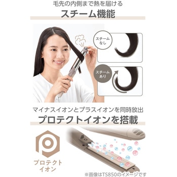 ヘアアイロン 2WAY ( ストレート & カール ) プロテクトイオン スチーム 26mm 80~200℃(25段階調節) 立ち上がり約25秒 海外対応 elims est テスコム