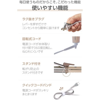 ヘアアイロン 2WAY ( ストレート & カール ) プロテクトイオン スチーム 26mm 80~200℃(25段階調節) 立ち上がり約25秒 海外対応 elims est テスコム