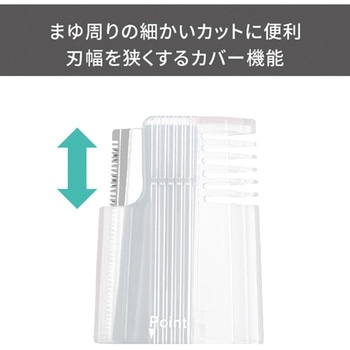 フェイスシェーバー 乾電池式 1台3役(フェイス/まゆ/ノーズ) アタッチメント 鼻毛カッター スリムヘッド 2wayまゆコーム パーツ 水洗いOK ホワイト テスコム