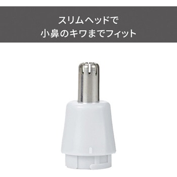 フェイスシェーバー 乾電池式 1台3役(フェイス/まゆ/ノーズ) アタッチメント 鼻毛カッター スリムヘッド 2wayまゆコーム パーツ 水洗いOK ホワイト テスコム