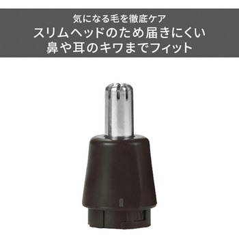 フェイスシェーバー メンズ 乾電池式 1台4役(フェイス/まゆ/ノーズ/イヤー) アタッチメント 鼻毛カッター スリムヘッド 2wayまゆコーム パーツ 水洗いOK グレー テスコム