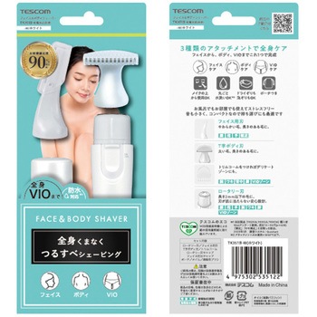 フェイスシェーバー 乾電池式 1台3役(フェイス/ボディ/VIO) アタッチメント T字刃 ロータリー刃 トリムコーム 防水対応 水洗いOK 持ち運び可 ホワイト テスコム